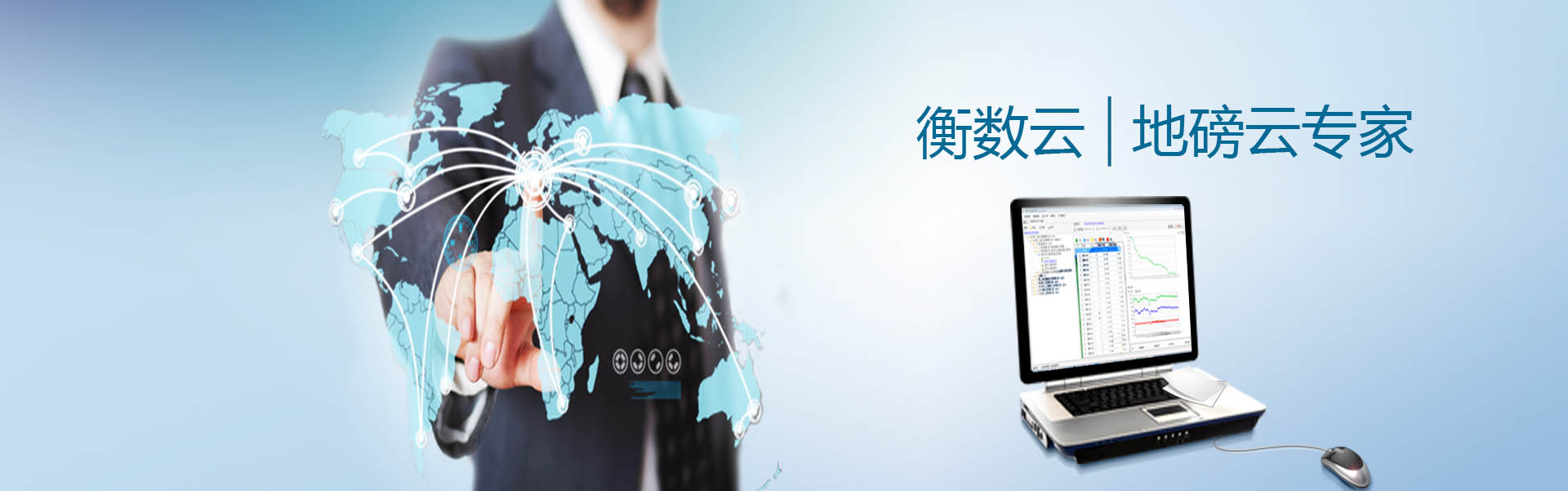 首页图片
